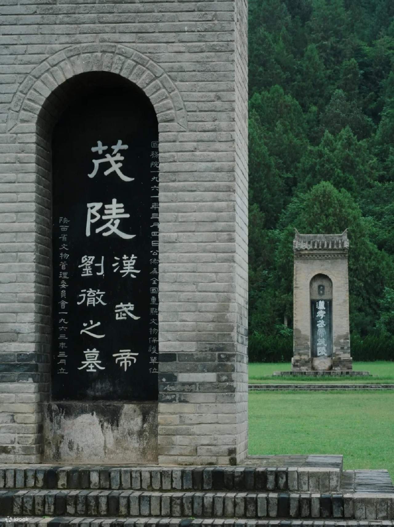 陝西省西安法門廟+乾陵陵+茂陵+